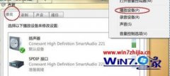 电脑公司win7系统电脑下运行千千静听、pps时CPU占用率突然升到80是怎么回事