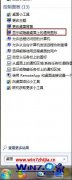 技术员联盟win7 64位系统桌面上计算机图标不见了无法进入资源管理器为什么