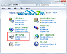 深度技术win7旗舰版系统主机前插耳机没有声音却正常的原因是什么