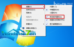 雨林木风win7系统系统手动排列桌面图标更完美的方法