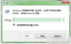 雨林木风win7系统禁用光盘刻录的方法技巧