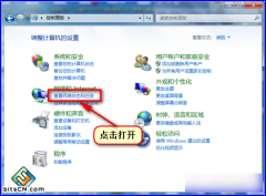中关村win7系统如何解决处理搜索不到网络打印机的技巧分享