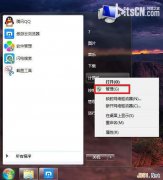 深度技术win7系统如何查看和管理本地用户和组