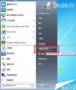 深度技术win7系统电脑为何不能实现打印机双面打印双面按钮灰色