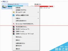 雨林木风win7系统电脑c盘空间释放补丁空间的方法