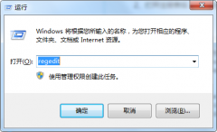 如何解决处理中关村Win7系统执行操作后桌面右键刷新反应慢问题