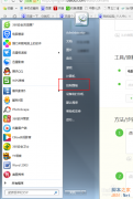 中关村win7系统电脑设置更改默认浏览器的方法