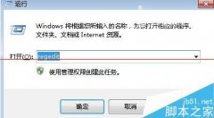 风林火山win7系统电脑开机出现dll文件出错如何处理