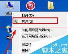 风林火山win7旗舰版开启SATA硬盘提高硬盘性能的方法