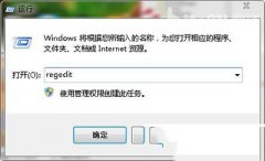 深度技术win7系统桌面右键刷新反应很慢怎么办