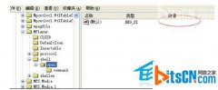 如何解决处理雨林木风Win7注册表Shell文件不小心被删问题