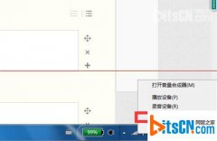 技术员联盟win7系统没声音总是提示未插入扬声器或耳机要怎么处理