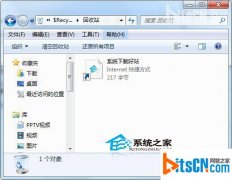 雨林木风win7系统电脑如何查看回收站对应的文件夹