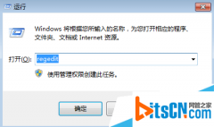 简单轻松调整风林火山win7系统电脑注册表输入法顺序的技巧