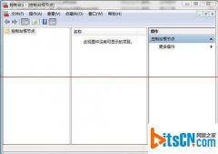 如何正确删除中关村Win7旗舰版重装系统IE错误证书
