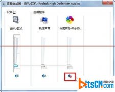 新萝卜家园win7系统电脑禁止网页播放背景音乐的方法大全
