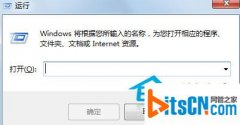 风林火山win7系统提示windows可能没有合适的权限访问文件的方法