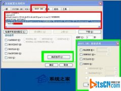 风林火山win7系统电脑Boot.ini文件修改解决丢失问题的方法技巧