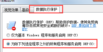 win7系统出现“com surrogate已停止工作”提示