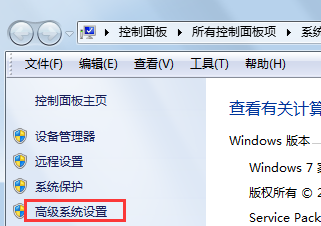 Win7系统总是提示“com surrogate已停止工作”解决方法