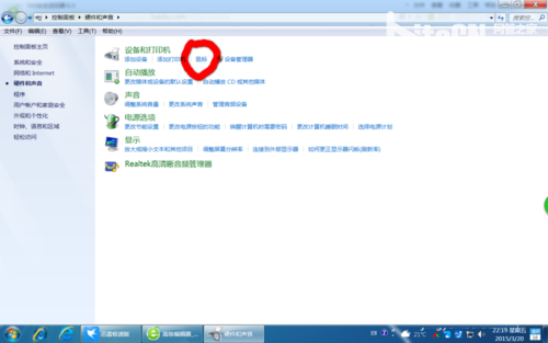 Win7系统鼠标指针移动/双击速度自定义设置方法