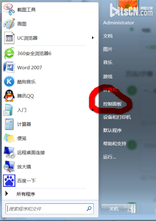 Win7系统鼠标指针移动/双击速度自定义设置方法