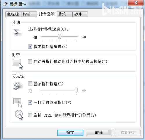 Win7系统鼠标指针移动/双击速度自定义设置方法