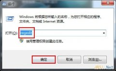 雨林木风win7系统如何使用注册表禁用光盘刻录功能设置