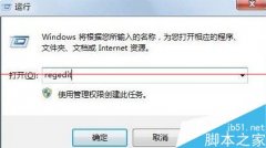 深度技术win7系统笔记本听音乐总出现爆音要如何处理