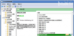 雨林木风win7系统电脑禁用全双工音频模式的设置方法