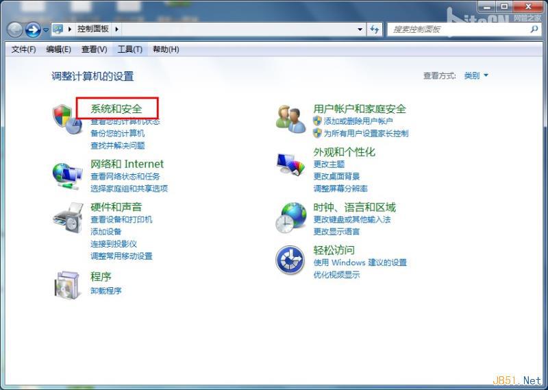 系统与安全