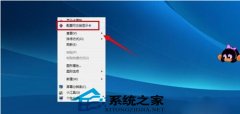 技术员联盟win7系统双显卡手动切换到独立显卡的方法