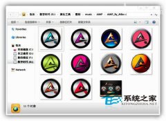 深度技术win7系统PNG图像文件的缩略图为何会出现阴影