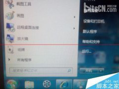 新萝卜家园win7系统电脑如何查看本地ip地址、网卡物理地址