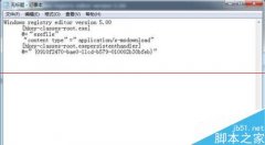 如何解决雨林木风win7系统无法运行可执行文件exe提示缺少关联程序