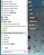 雨林木风win7系统电脑如何关闭防火墙方法