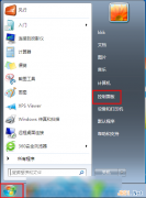 雨林木风win7系统电脑网络被禁用要重新启用的方法技巧是什么