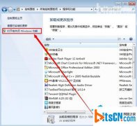 风林火山win7系统电脑如何安全有效卸载Media Player