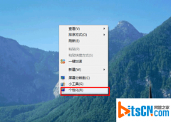 风林火山win7系统电脑巧设屏幕保护程序、窗口颜色和外观