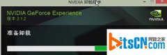中关村win7系统彻底卸载NVIDIA显卡驱动程序