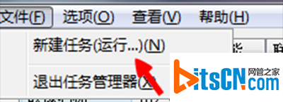 win7开机黑屏只有鼠标解决方法