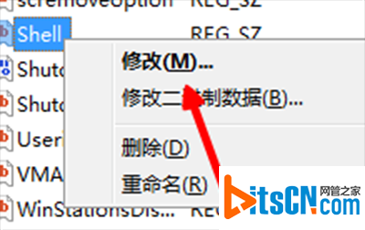 win7开机黑屏只有鼠标解决方法