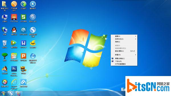 Win7使用还原功能找回丢失文件的办法