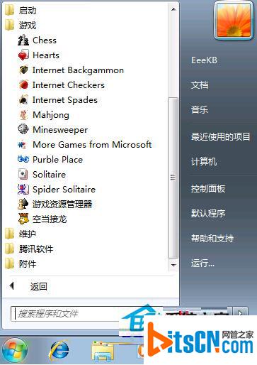 Win7启动自带游戏的方法