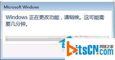 Win7启动自带游戏的方法