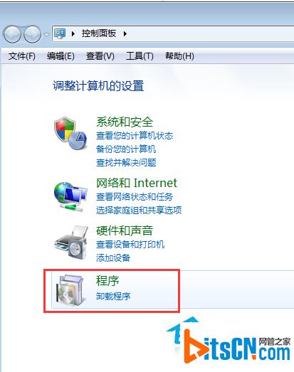 Win7启动自带游戏的方法