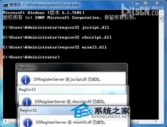 Win7使用组合键无法调出任务管理器如何解决?