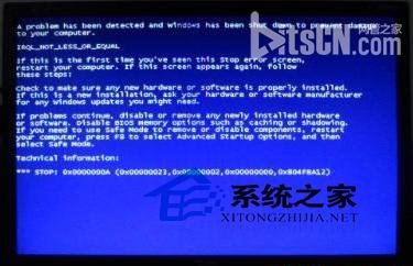Win7电脑插入U盘就蓝屏的处理方案