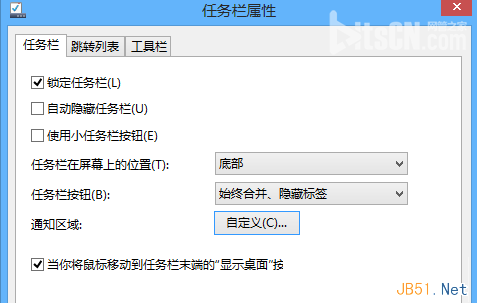 win8大百科
