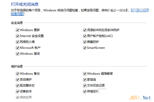 win8大百科